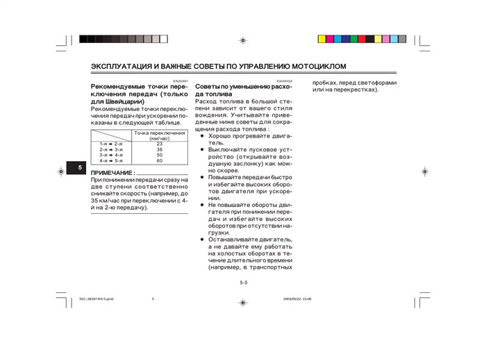 Ямаха Драг Стар 400 Замена Масла в Двигателе… Рекомендации к покупке Ямаха Драг Стар 400 Замена Масла в Двигателе… Рекомендации к покупке