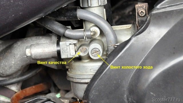 Как Почистить Карбюратор на Мопеде Хонда Дио • Значение карбюратор
