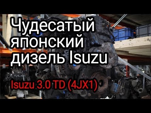 Норма Расхода Топлива на 100 км на Isuzu © Описание isuzu elf 75 Норма Расхода Топлива на 100 км на Isuzu © Описание isuzu elf 75
