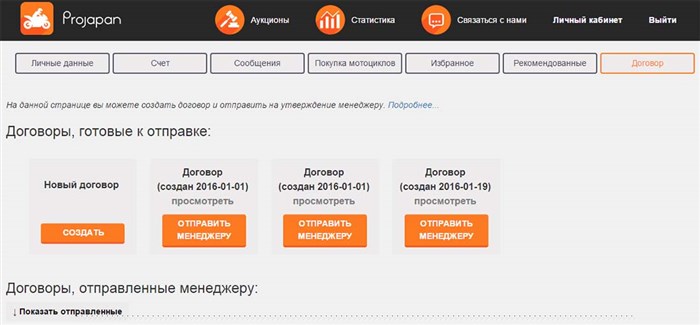 Мокики из Японии б у Цены во Владивостоке. Блог и новости Мокики из Японии б у Цены во Владивостоке. Блог и новости