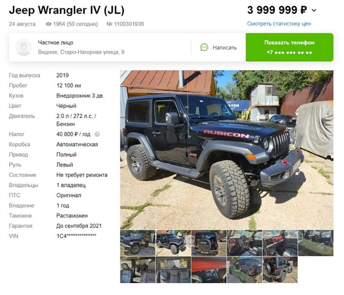Jeep Wrangler Расход Топлива на 100 км • Jeep Wrangler Расход Топлива на 100 км •