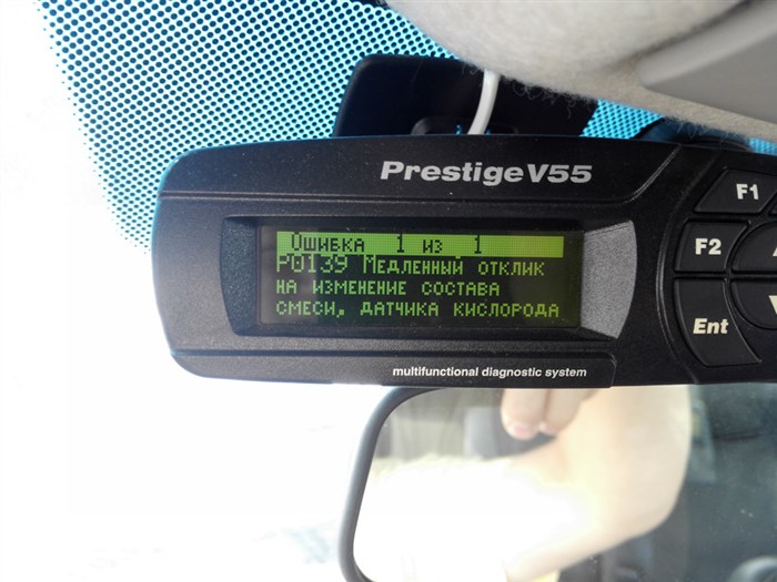 Лада Калина Ошибка 0422 Как Избавиться • Ошибка р0422