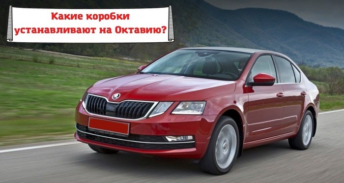 Ошибка Тормозной Системы Шкода Октавия а5 © Бензонасос на моторе 16 mpi