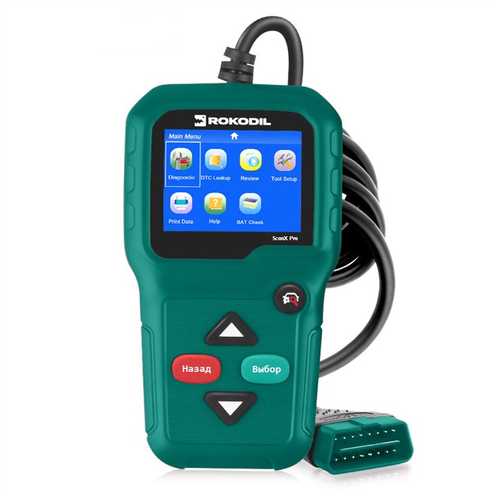 Форд Транзит Ошибки на Панели Приборов Сообщающие о неисправности Форд Транзит Ошибки на Панели Приборов Сообщающие о неисправности