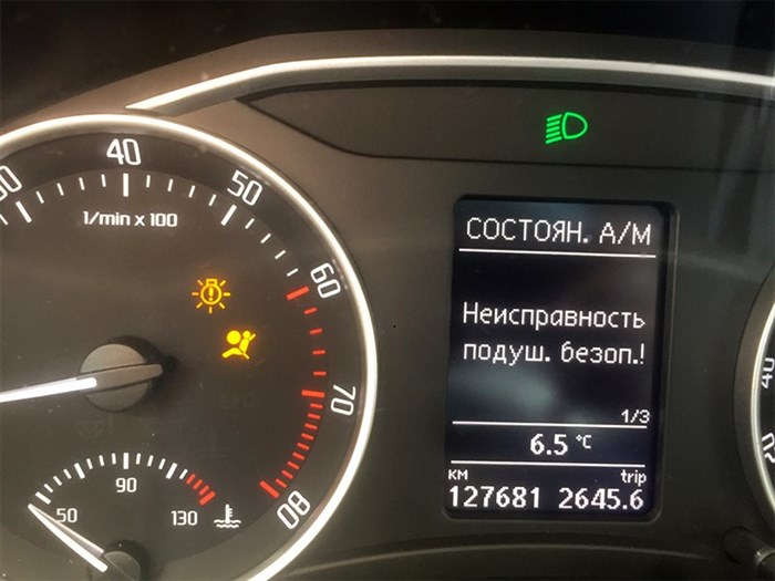 Ошибка Подушки Безопасности Ауди а6 с6. Всё своими руками Ошибка Подушки Безопасности Ауди а6 с6. Всё своими руками