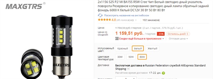 Не Горят Дневные Ходовые Огни Шкода – Блок предохранителей Не Горят Дневные Ходовые Огни Шкода – Блок предохранителей