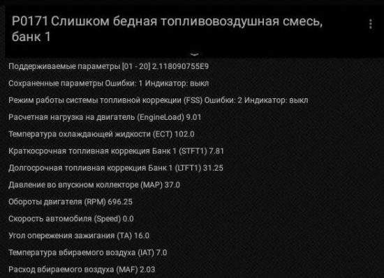 Как Сбросить Ошибки на Мазда Капелла… Как разблокировать автомобиль