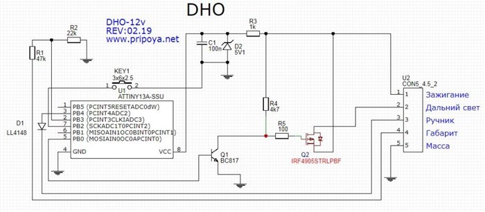Как Сделать на Киа Рио Чтоб Горели Дхо и Фары – Установка закончена Как Сделать на Киа Рио Чтоб Горели Дхо и Фары – Установка закончена