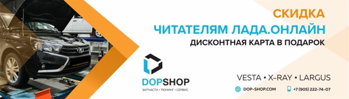 Перестал Гореть Дальний Свет на Приоре. Силовой блок