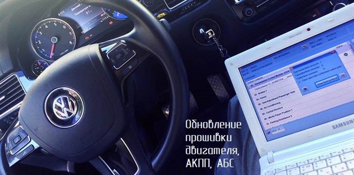 Ошибки Ауди q5 на Дисплее Расшифровка Ходовая часть Ошибки Ауди q5 на Дисплее Расшифровка Ходовая часть
