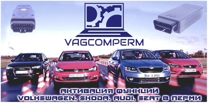 Ошибки Ауди q5 на Дисплее Расшифровка Ходовая часть Ошибки Ауди q5 на Дисплее Расшифровка Ходовая часть