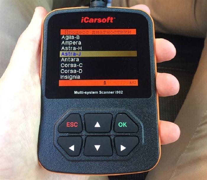 Горит Esp на Панели Фольксваген Тигуан © Неисправности и поломки Горит Esp на Панели Фольксваген Тигуан © Неисправности и поломки