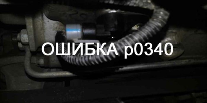 Горит Esp на Панели Фольксваген Тигуан © Неисправности и поломки Горит Esp на Панели Фольксваген Тигуан © Неисправности и поломки