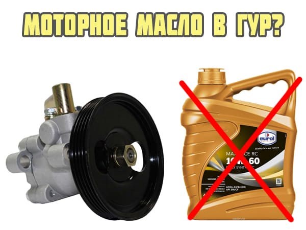 Рено Меган 2 Ошибка Top up Oil Level – Неисправности электроцепи Рено Меган 2 Ошибка Top up Oil Level – Неисправности электроцепи