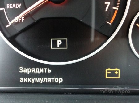 На Мазде Горит Hold Панели Приборов. Причины неисправности