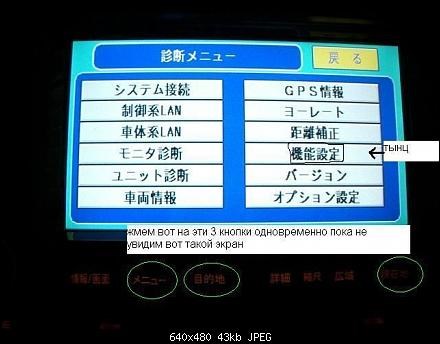 Как Сбросить Ошибку на Хонде Аккорд Обнуление ошибок abs