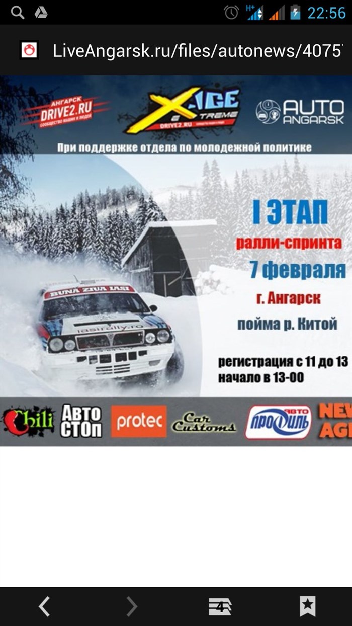 Горит Чек на Уаз Патриот Змз 409 Как Убрать – Змз409 троит