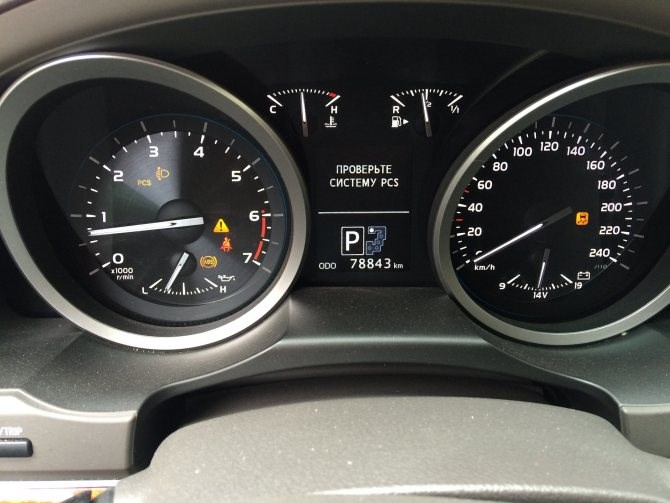 B15d0 Ошибка Toyota Land Cruiser 200. Методы решения