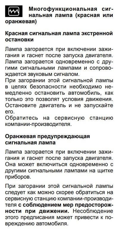 Рено Дастер Горит Пила Плавают Обороты. Неисправность дмрв