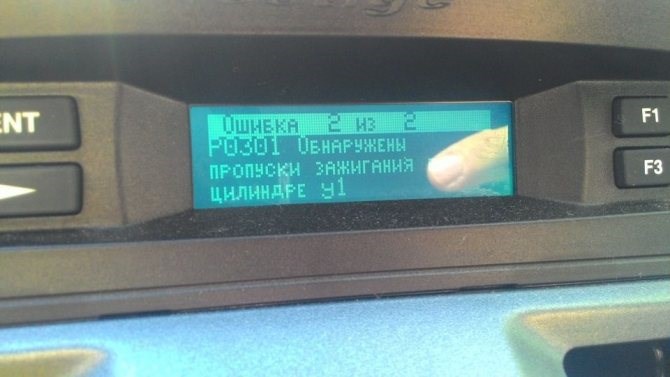 Пропуск Зажигания в 3 Цилиндре Солярис – Сто гарантирует качество Пропуск Зажигания в 3 Цилиндре Солярис – Сто гарантирует качество