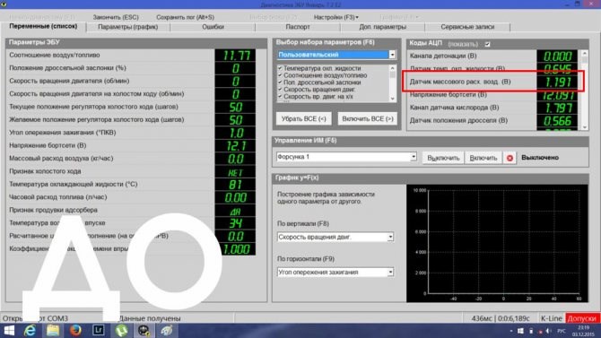 Ошибка Соединения с Телефоном Лада Гранта • Диагностика дмрв