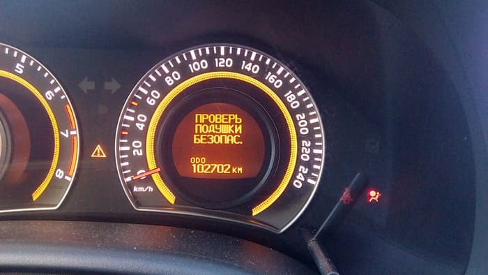 Ошибка в Тойота Версо Значок Красный Человек. Тормозной цилиндр