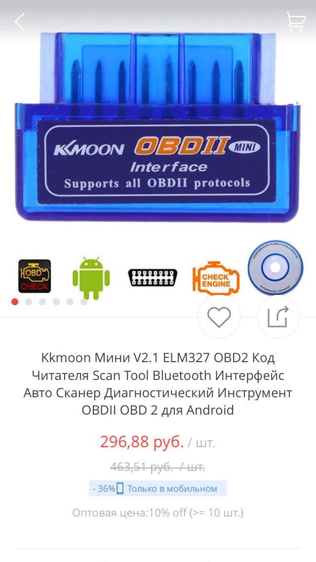 Ошибка 0013 Ниссан Датчик Давления в Магистрали • Датчик скорости