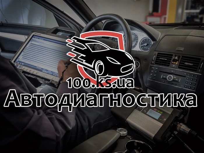 Не Горит Подсветка Багажника Киа Спектра. Используемые материалы Не Горит Подсветка Багажника Киа Спектра. Используемые материалы