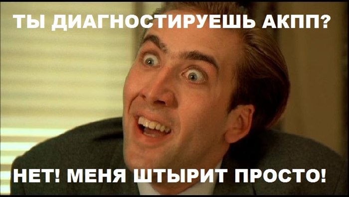 Не Горит Панель Приборов Ниссан Максима А32 Блоки в под капотом Не Горит Панель Приборов Ниссан Максима А32 Блоки в под капотом