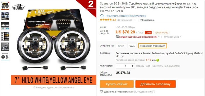 Не Горит Левый Ходовой Огонь на Бмв х6. Топ материалы недели