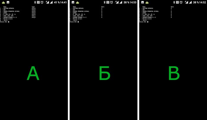 Как Сбросить Ошибку Абс Рено Сандеро • Проверка без приборов Как Сбросить Ошибку Абс Рено Сандеро • Проверка без приборов