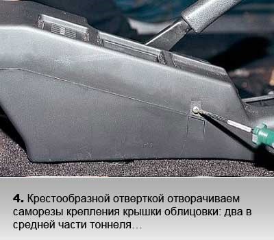 Ваз 2110 Европанель Горит Абс на Приборной Панели – Ошибки 2110 8 клапанов