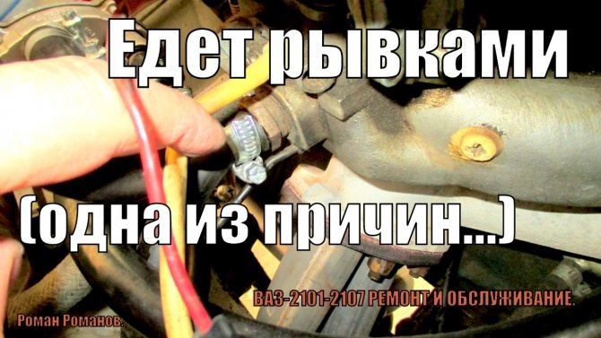 Ваз 2105 Если Дергается Машина Что Это. Поломки трансмиссии Ваз 2105 Если Дергается Машина Что Это. Поломки трансмиссии