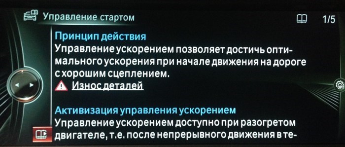 Please Check Brake Lights на Туареге Перевод • Затылком о подголовник Please Check Brake Lights на Туареге Перевод • Затылком о подголовник