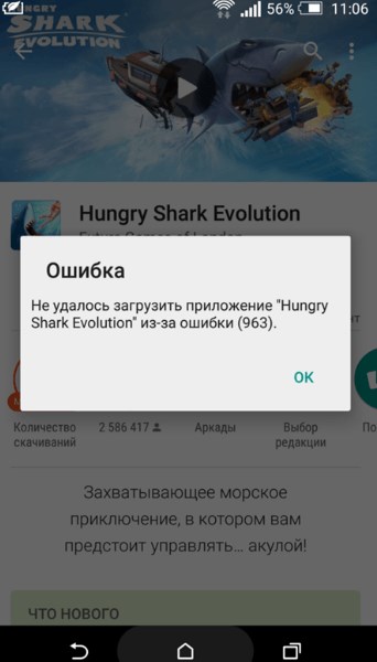 Авто ру Ошибка Код 31 Что Это Значит. Откат обновлений
