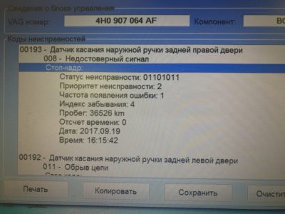 Почему Горит Лампочка на Ваз 2110 8 Клапанов – О чём ещё нужно подумать