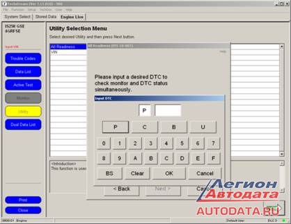 Ошибка Pressure Sensor Plausibility Precharge Pump Dsc Bmw E39. Расшифровка кодов