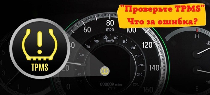 Ошибка Pressure Sensor Plausibility Precharge Pump Dsc Bmw E39. Расшифровка кодов