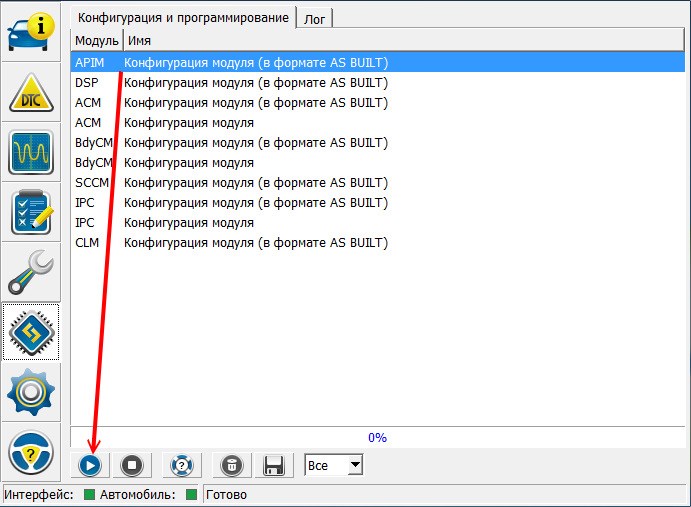 Форд Эксплорер Key on Engine Running Koer Ошибки наддува