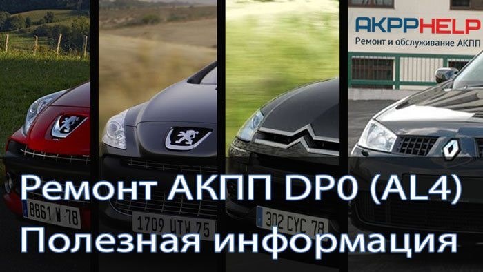 Датчик Обратного Клапана Рампы Ситроен Джампер 2 • Fast ft80112