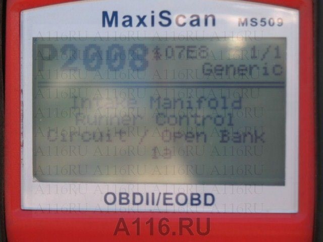 Ошибка Р0400 Тойота Дизель Прадо 150 Читаем далее
