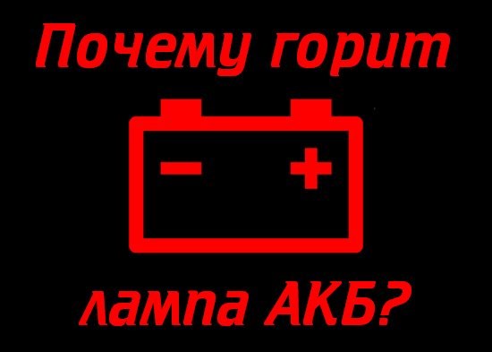 Горит Лампочка Масла в Пол Накала Ваз. Проверяем датчик Горит Лампочка Масла в Пол Накала Ваз. Проверяем датчик